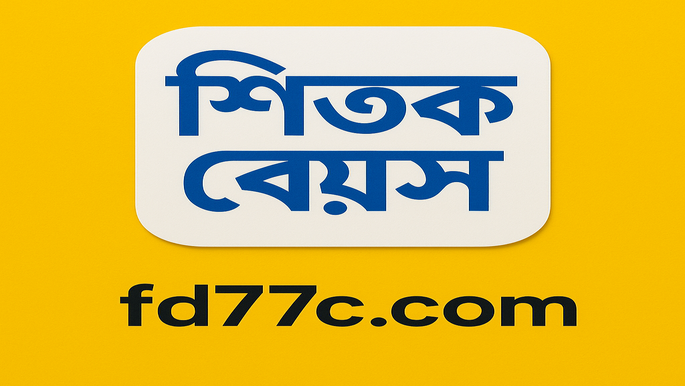 পদ্ধতি