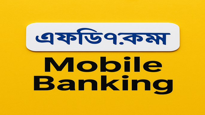 পদ্ধতি